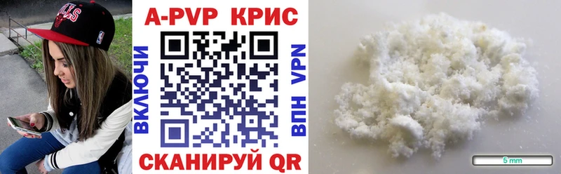 Alfa_PVP мука  Купить  Голицыно 