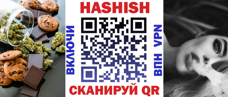 Купить закладки  Голицыно  Еда ТГК конопля 