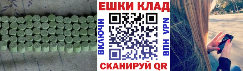 ЭКСТАЗИ Cube  Купить  Голицыно 