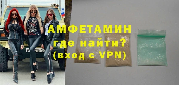 амф Беломорск