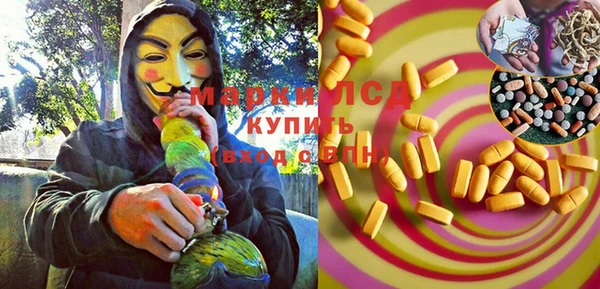 ешки Белокуриха