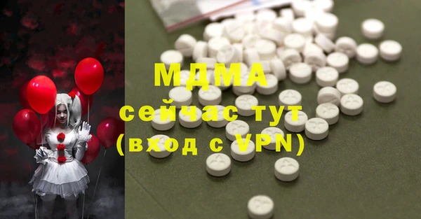 стаф Белоозёрский