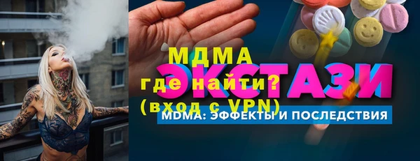 амф Беломорск