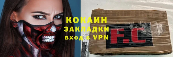 стаф Белоозёрский