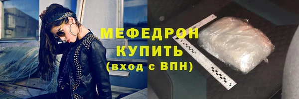 амф Беломорск