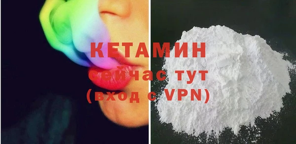 ешки Белокуриха