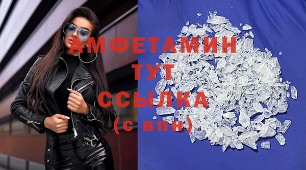 стаф Белоозёрский