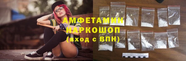 амф Беломорск