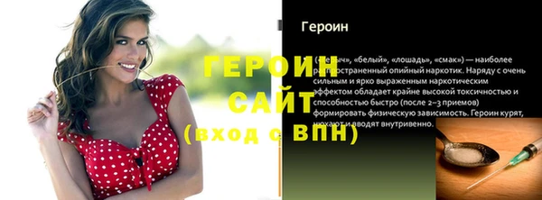 стаф Белоозёрский