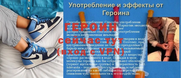ешки Белокуриха