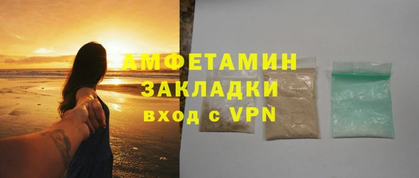 амф Беломорск