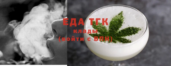 ешки Белокуриха