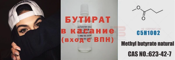 стаф Белоозёрский