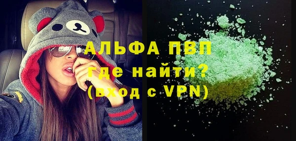 ешки Белокуриха