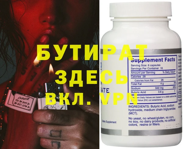 стаф Белоозёрский
