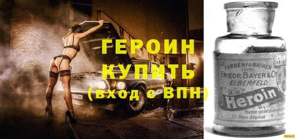 ешки Белокуриха