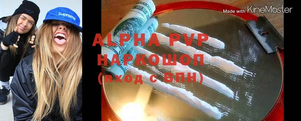 амф Беломорск