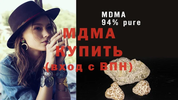 стаф Белоозёрский