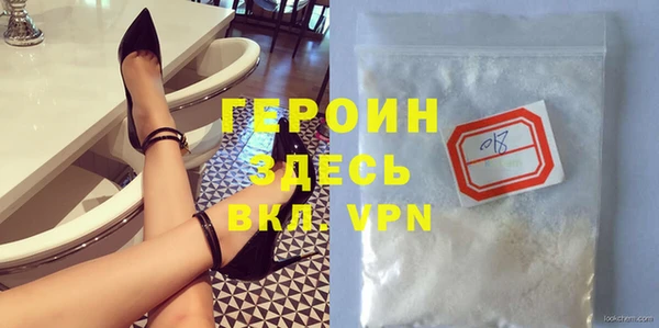 ешки Белокуриха
