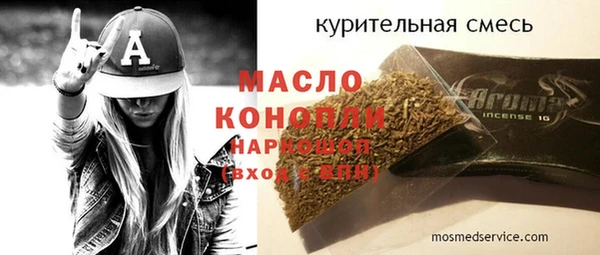 стаф Белоозёрский