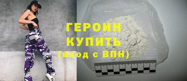 амф Беломорск