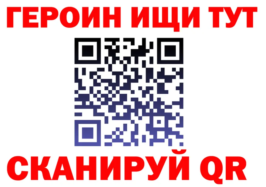 Героин хмурый как зайти даркнет hydra Голицыно