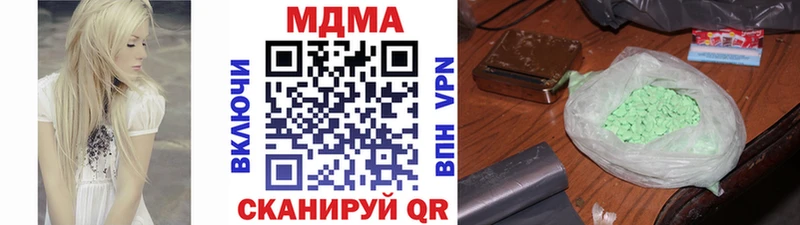 MDMA кристаллы  Купить закладки  Голицыно 