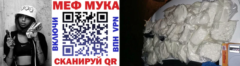 Купить где Голицыно Меф 4 MMC