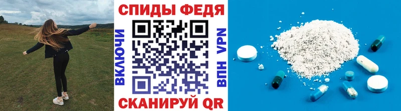 МЕТАМФЕТАМИН мет  Купить  Голицыно 