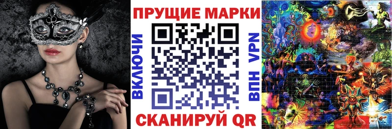 Купить  Голицыно  Марки N-bome 1,8мг 