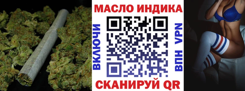 Купить  Голицыно  ТГК Wax 
