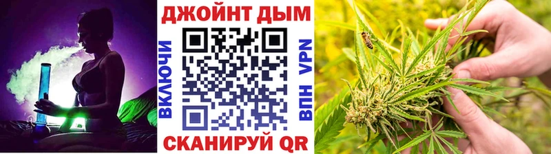 Марихуана Bruce Banner  Купить где  Голицыно 